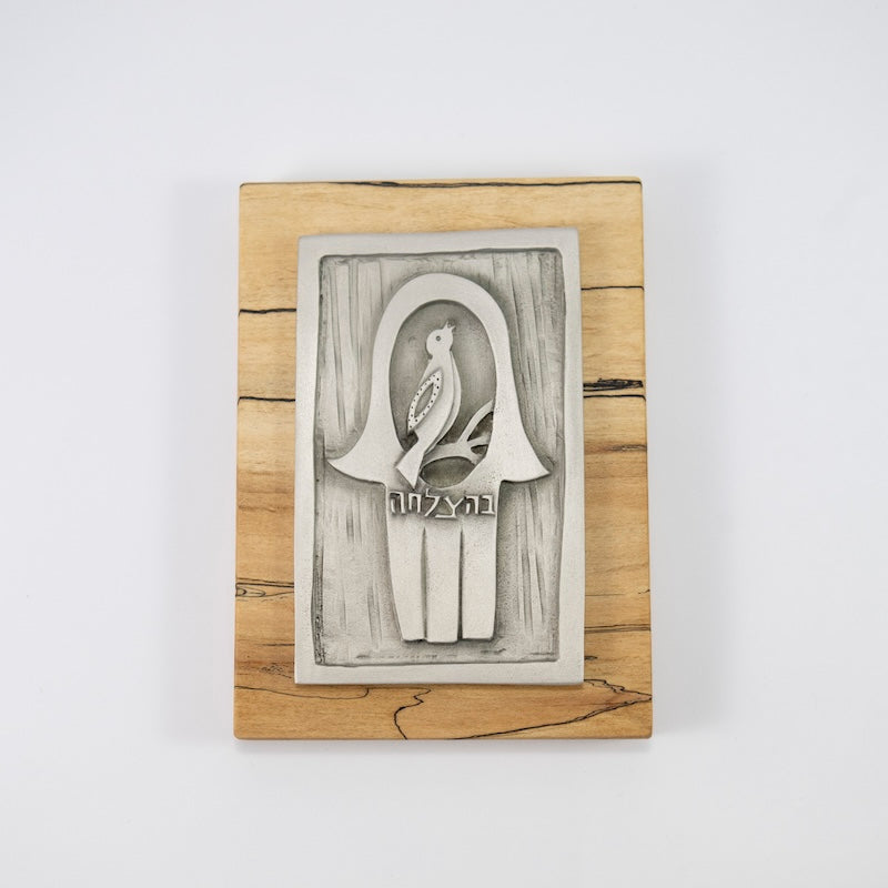 Hamsa Panel of Pewter & Maple from Emily Rosenfeld at Pinch in Northampton, MA