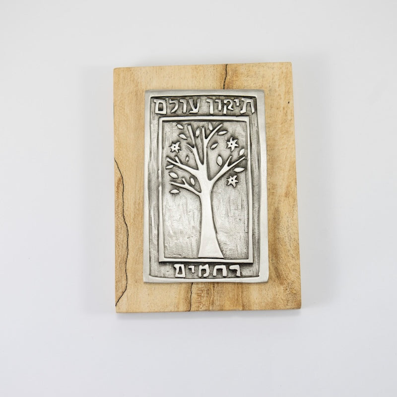 Tikkan Olam Panel of Pewter & Maple from Emily Rosenfeld at Pinch in Northampton, MA