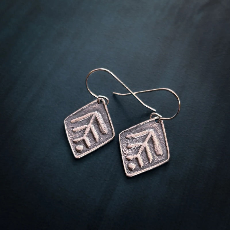 Instinct Earrings from Allison Korn at Pinch in Northampton, MA